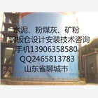 大型鋼板倉設計安裝清倉改造糾偏平移技術